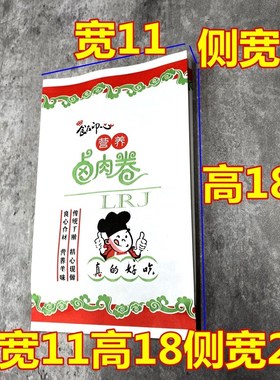 手抓饼纸袋卷饼小吃食品打包袋橙色绿色红色加厚防油纸袋定制包邮