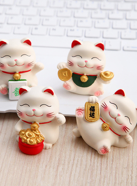 招财猫咪小摆件发财猫聚财好运办公室桌面装饰转运物件新年礼物女