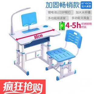书桌学习桌课桌家庭简约学生套装 儿童新款 桌椅男孩女孩可升降桌
