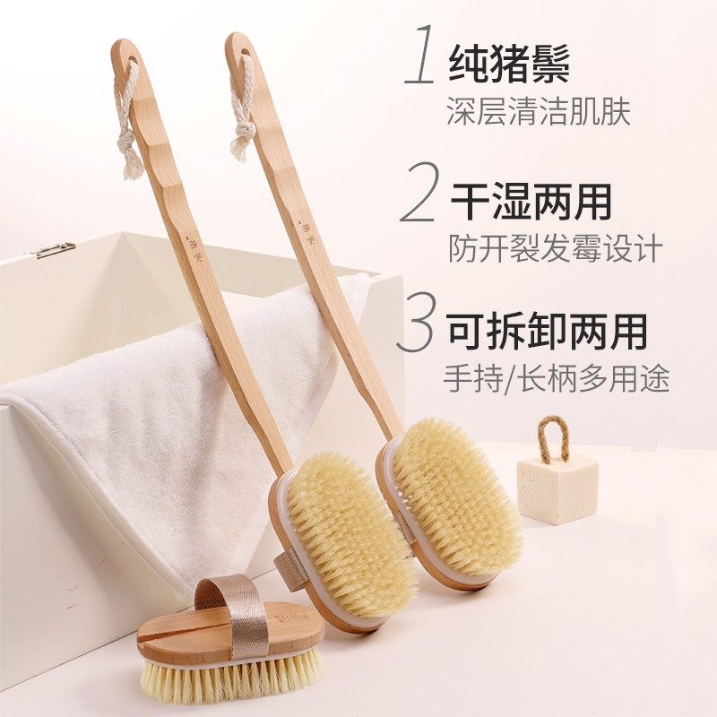 凌恩猪鬃沐浴刷洗澡刷子身体干刷搓背搓澡搓泥神器磨砂膏猪鬃毛刷,家庭/个人清洁工具,浴刷,淘宝优惠券,粉丝福利购,淘宝优惠卷