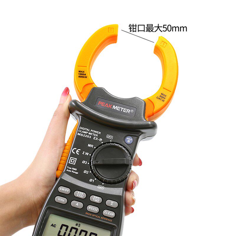 华谊MS2203三相功率电能测试仪PM2203有功无功钳形表