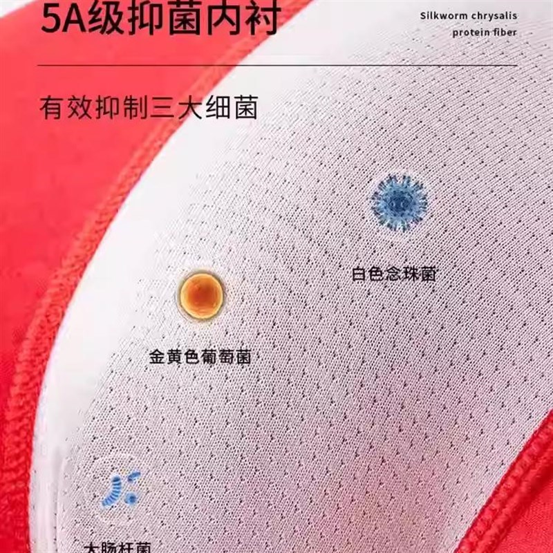 2025属蛇年本命年红色纯棉内裤袜子男士男款礼物四角短裤礼盒爸爸