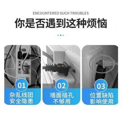 突飞插座转换器面板多孔多插位一转二三多功能排插移位器扩展插头