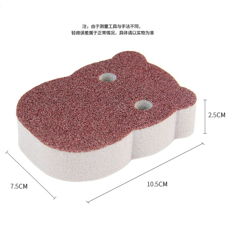 2片装 金刚砂海绵擦刷锅洗锅底黑垢擦锅除锈去污渍神器魔力擦