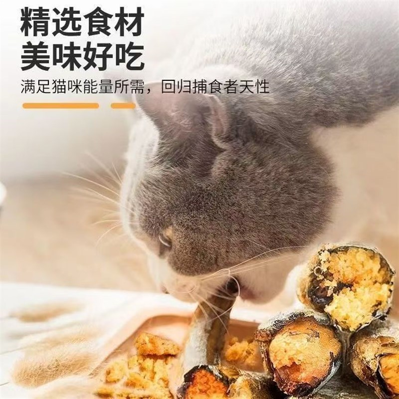 瓜洲牧冻干多春鱼猫零食满籽猫咪零食磨牙发腮营养高蛋白成幼猫粮