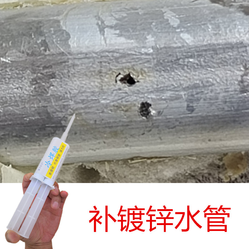 修补消防喷淋管渗水滴水补漏专用胶水生铁镀锌水管接头牙丝口漏水