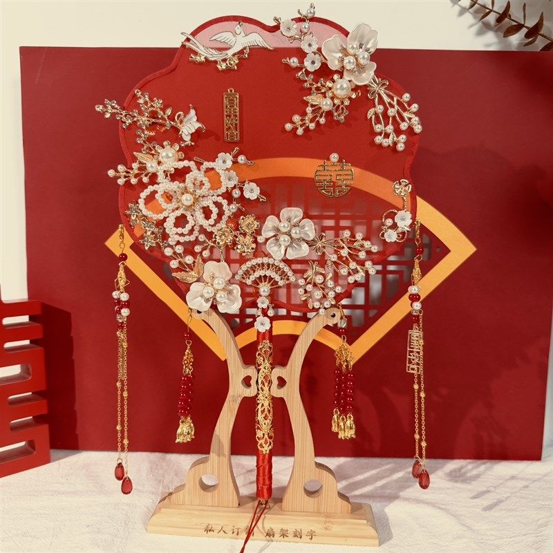 新娘团扇婚礼出嫁喜扇中式秀禾服红色闺蜜结婚送礼盒diy材料包,家居饰品,工艺扇/团扇/喜扇/折扇,淘宝优惠券,粉丝福利购,淘宝优惠卷