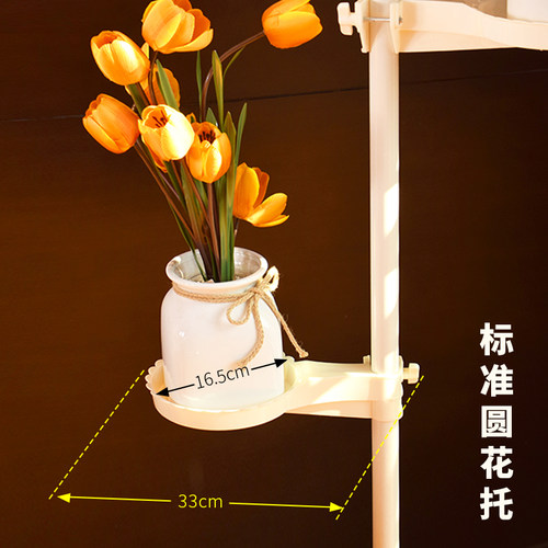 配件:伸缩横杆 网框 伸缩托盘 伸缩裤架 延长杆 圆花托 大方盘 - 封面
