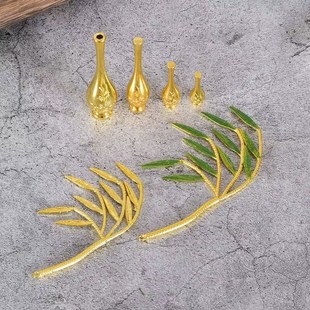 观音菩萨柳枝净瓶合金法器佛像观世音手中拿的法器杨柳玉净瓶配件