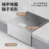 不锈钢纯平隐形地插座开启式 大理石地面插座 100通用型防水隐藏式