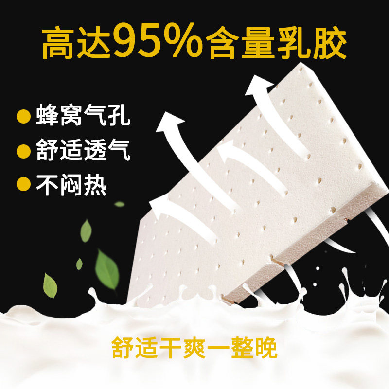 泰国天然乳胶枕头垫片通用增高枕头加高1厘米2/3/5cm可调节薄低枕