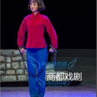 新款戏剧服装 儿童戏装刘胡兰演出服 评剧戏服老奶奶老太太演出服