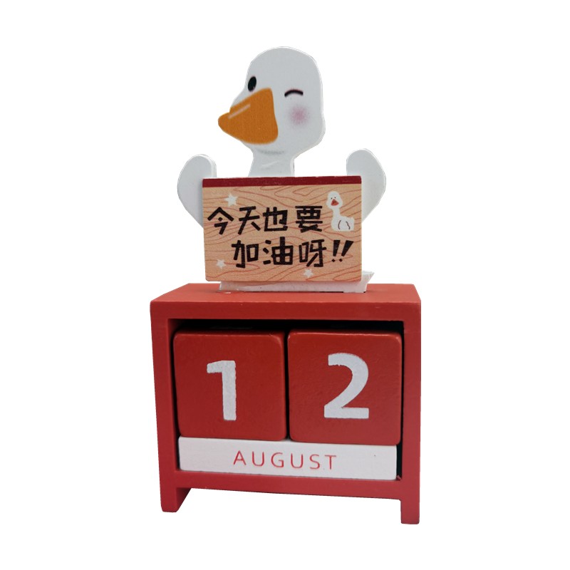 圣诞节礼物加油鸭送给男女生同学闺蜜生日礼品儿童节礼盒实用摆件