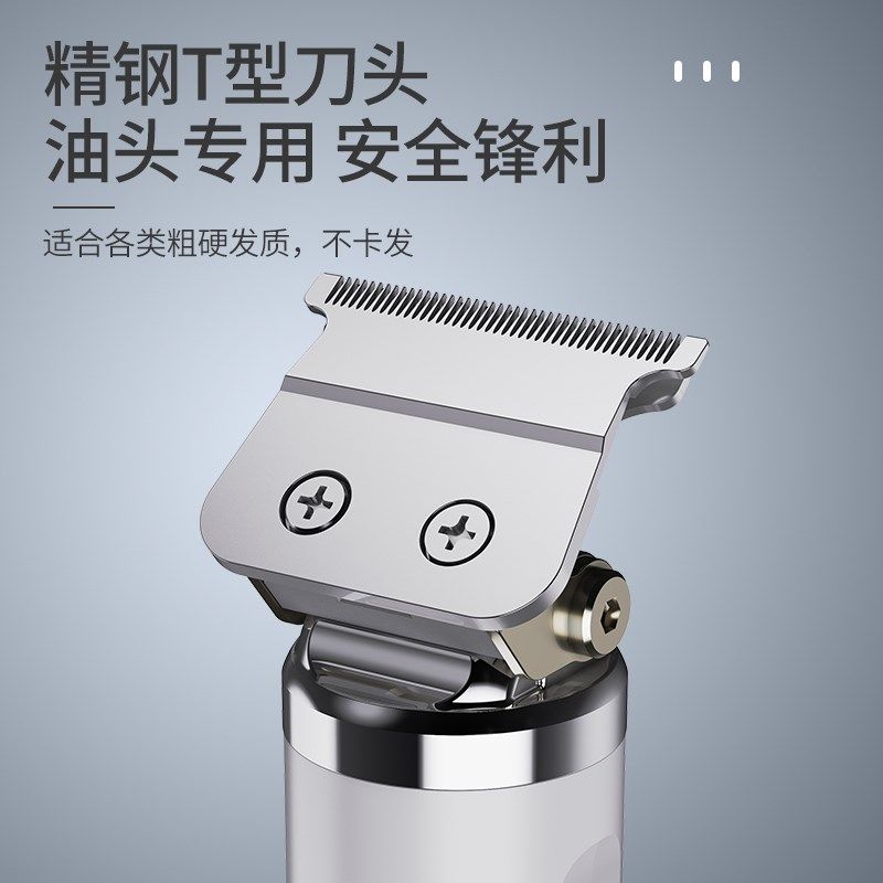 朗净理发器电推剪推子自己剪剃头发神器家用男士电动剃头刀专用