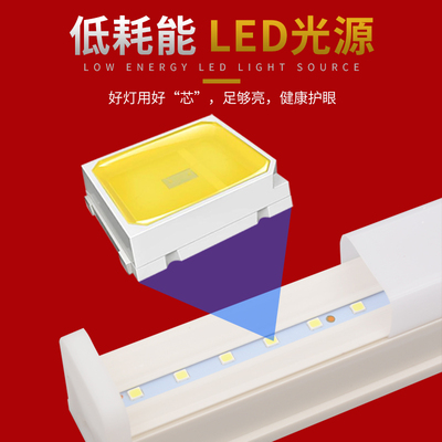 t5一体化灯管ledt8支架灯超市家用厂房仓库洗车店照明长条日光灯