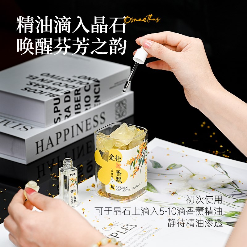 香薰蜡烛礼盒高级感卧室内扩香石结婚伴手礼送礼生日礼物小众香氛