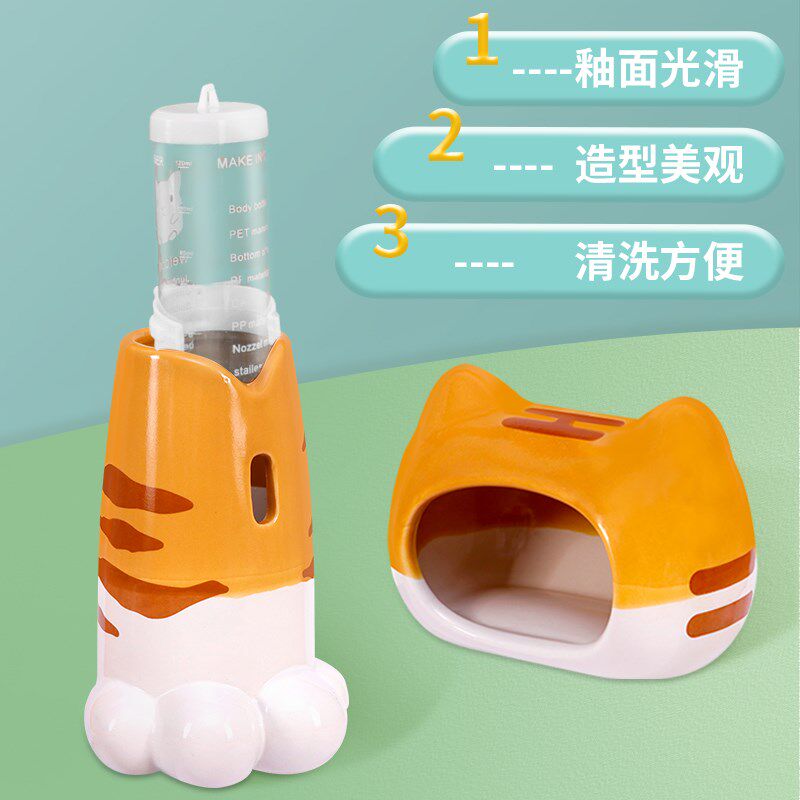仓鼠瓷窝碗金丝熊食盆水樽支架自动喝水器降温躲避屋夏天乘凉用品