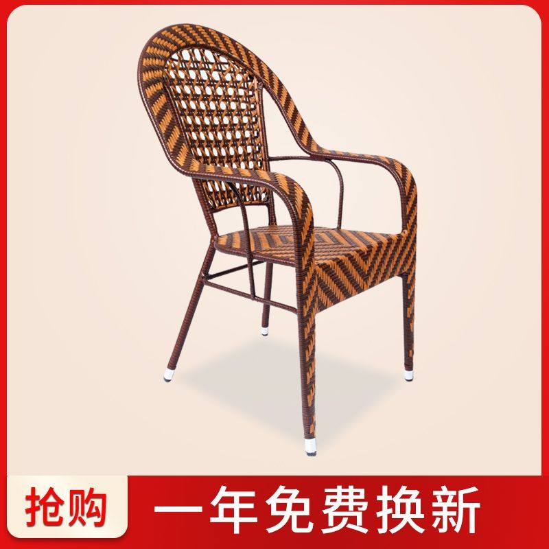 阳台藤椅单人扶手靠背椅客厅简约小藤椅家用卧室椅休闲户外藤编椅,住宅家具,阳台椅,淘宝优惠券,粉丝福利购,淘宝优惠卷