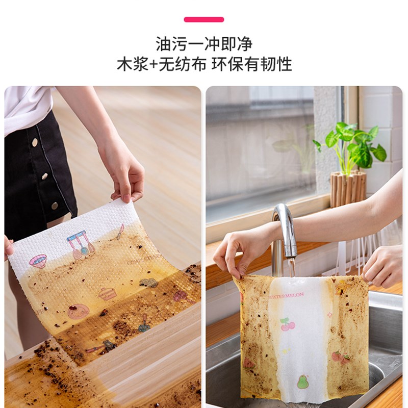懒人抹布干湿两用厨房纸一次性洗碗布家务清洁专用品纸巾家用加厚