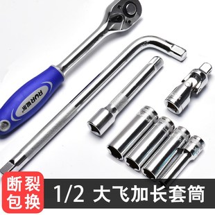 大飞六角加长套筒电动扳手外六角套筒头14mm加长套头汽修套筒套装