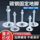 重型碳钢脚杯固定地脚螺丝机床机脚M16M20金属可调节支撑脚脚垫