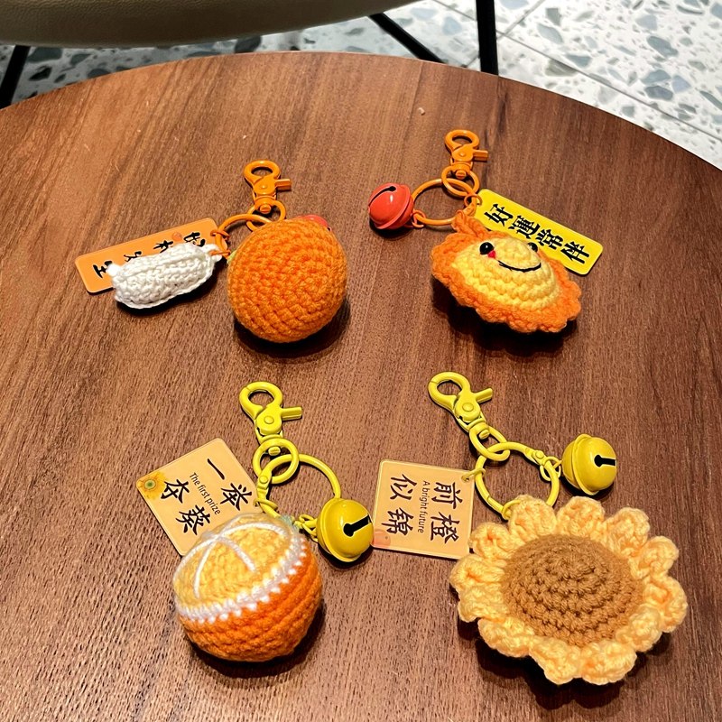 向日葵挂件一举夺魁前程似锦可爱钥匙扣手工毛线钩编制包挂件挂饰,节庆用品/礼品,钥匙扣,淘宝优惠券,粉丝福利购,淘宝优惠卷