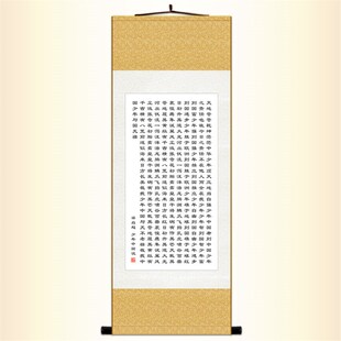 少年中国说梁启超书法挂画卷轴画 学校教室书房客厅装饰画 丝绸画