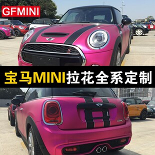 适用于宝马mini迷你车贴拉花机盖贴Cooper引擎盖汽车贴纸