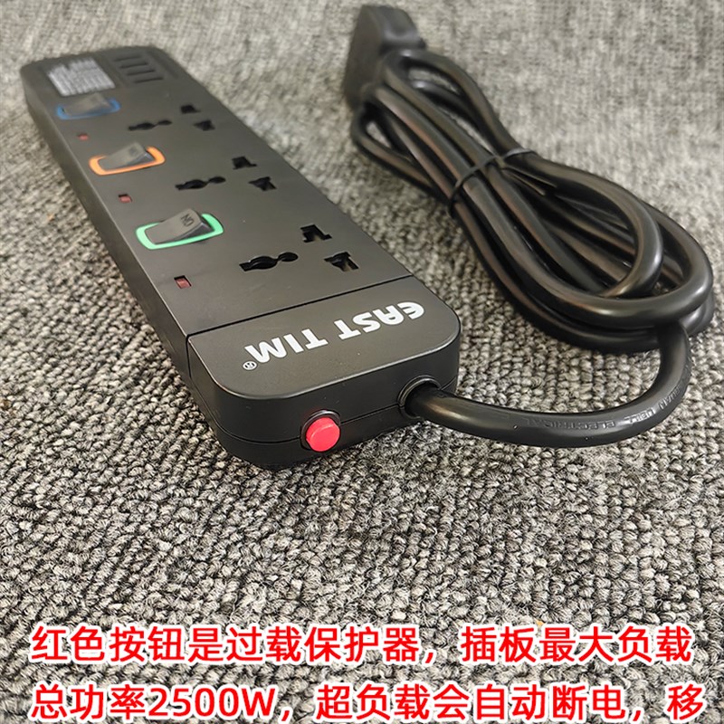 英标香港版USB插排插座插线板英规英式电源拖线板多功能家用黑色