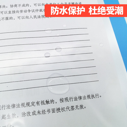 20页30页翻页资料册40页60页80页100页透明文件夹资料册办公商务