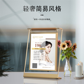 价目表展示牌设计定制美容院养生馆项目价格表美甲美睫理发店台卡