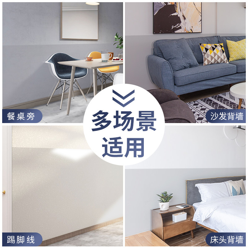 乳胶漆墙面静电透明保护膜不伤白墙贴防踢脏防潮贴纸墙壁防水贴膜,家居饰品,软装墙贴,淘宝优惠券,粉丝福利购,淘宝优惠卷