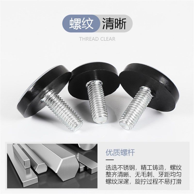 家具特氟龙可调脚助滑垫桌椅脚垫方便移动调整脚地板保护垫调节脚,基础建材,家具脚垫,淘宝优惠券,粉丝福利购,淘宝优惠卷