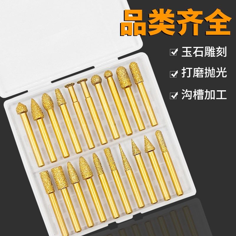 钎焊雕刻磨头玉石大理石DIY手工雕刻刀 玛瑙原石刻字金刚石电磨头,五金/工具,其他机械五金,淘宝优惠券,粉丝福利购,淘宝优惠卷