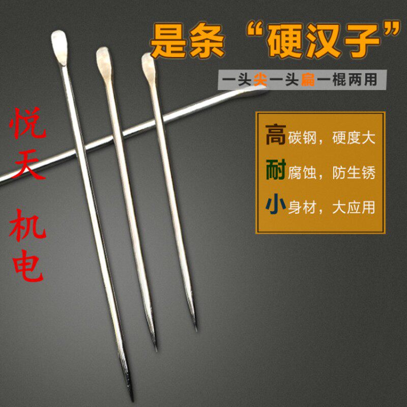 撬棍工具撬棒撬杠补胎轮胎钢钎电动车扒胎起重摩托车包邮尖头镀铬