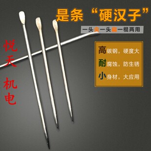 撬棍工具撬棒撬杠补胎轮胎钢钎电动车扒胎起重摩托车包邮尖头镀铬
