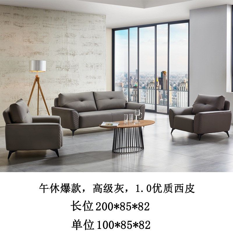 办公沙发西皮简约商务接待室会客区休闲办公室沙发三人位灰色沙发