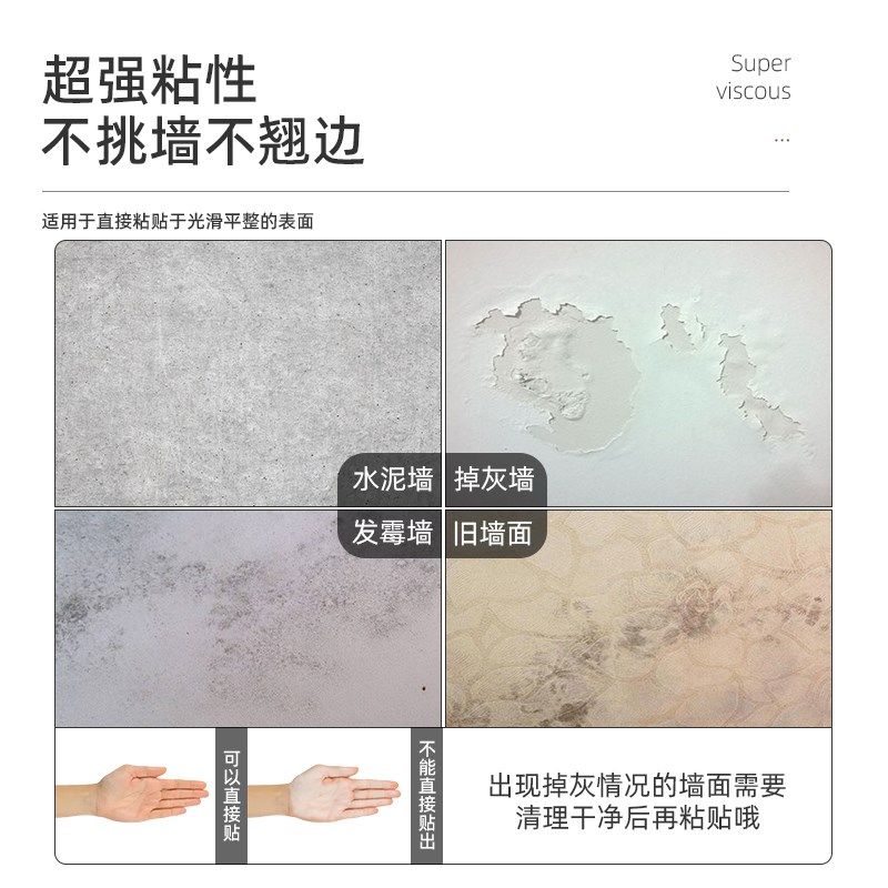 白色贴纸桌面柜子柜门改色贴膜橱柜衣柜防水防潮自粘墙纸家具翻新,家居饰品,软装墙贴,淘宝优惠券,粉丝福利购,淘宝优惠卷