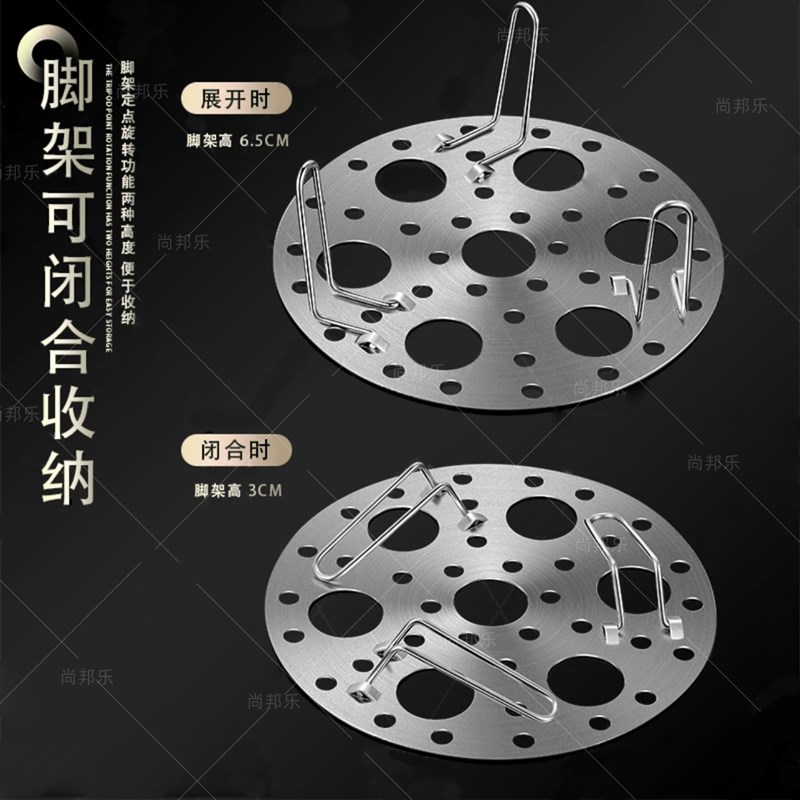 不锈钢蒸盘蒸屉隔水蒸架蒸笼片蒸片宿舍锅隔层蒸格蒸篦滤油架蒸蛋