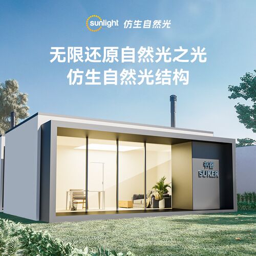 书客落地护眼灯Sun立式台灯学习专用儿童作业学生书桌阅读钢琴灯