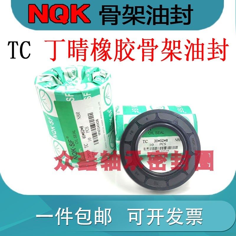 65x80x8骨架密封 65x80x7 65*80*10 65-80-12油封