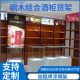 定制烟酒展柜超市货架母婴店展示柜多层陈列柜置物架组合中岛架子