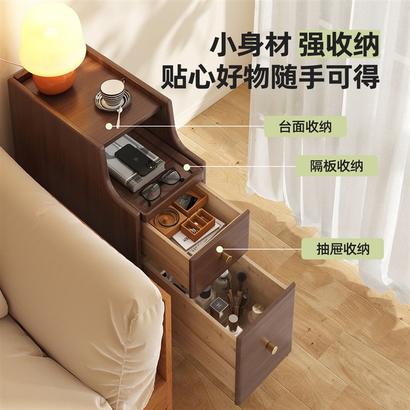 北极树实木床头柜迷你小型极窄床边柜超窄20公分30cm窄边置物架