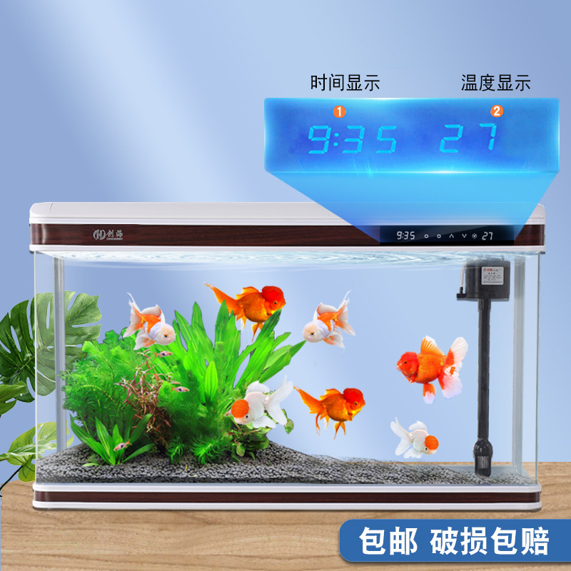 创海鱼缸长方形生态玻璃智能金鱼缸客厅家用中小型免换水族箱落地
