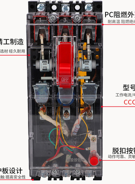 透明塑壳断路器DZ15LE-100/390漏电保护器2P3P4P三相四线空气开关