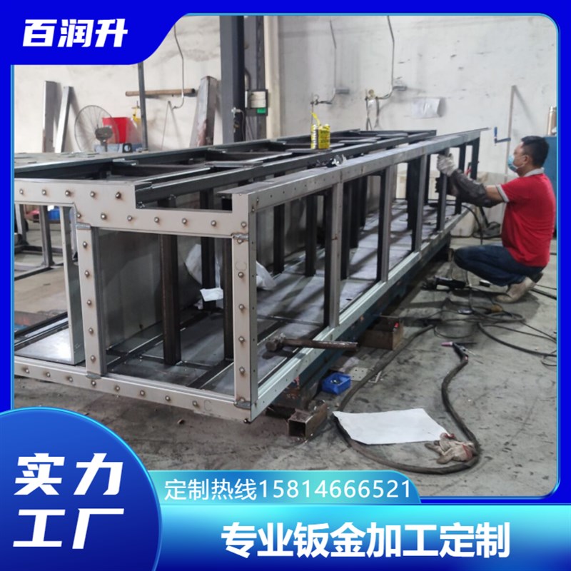 钣金件加工焊接机架来图定制激光切割折弯主机壳机柜自动化钣金加