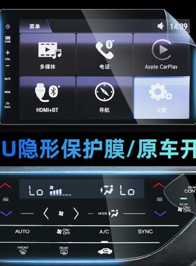 雷克萨斯ES200 NX LX570 LM UX RX300内饰膜中控排挡贴膜改装装饰