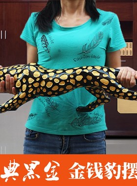 大号招财金钱豹摆件乔迁送礼开业礼品办公室摆设客厅电视柜装饰品