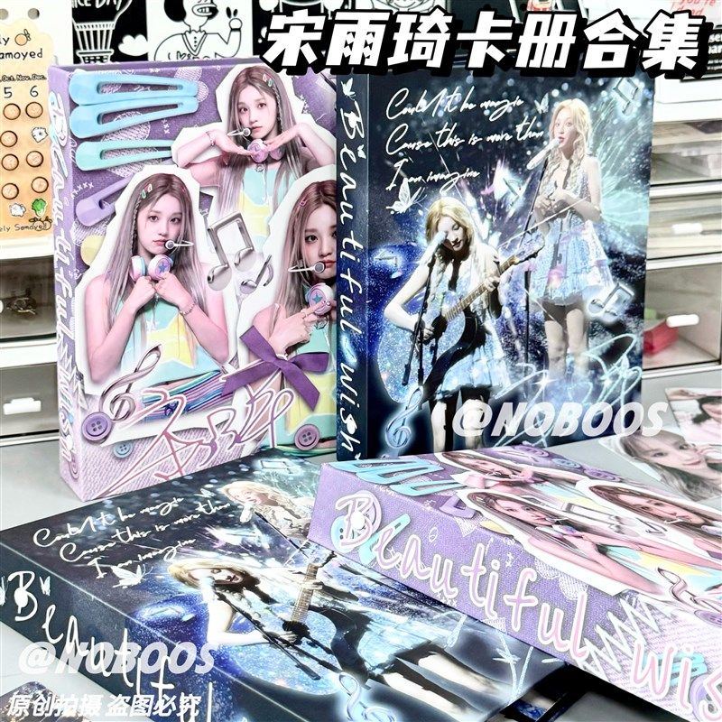 GIDLE女团宋雨琦卡册小卡3寸收纳册拍立得相册A5活页四宫格内页