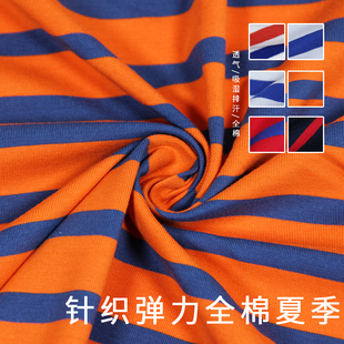 T恤连衣裙服装 衬衫 面料 全棉布料针织弹力条纹面料蓝白色短袖 夏季